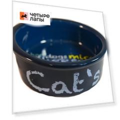 Petmax Миска для кошек Cats 300мл 12см