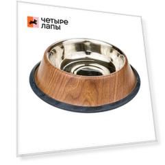 Petmax Миска для собак металл с принтом резиновое основание 480мл