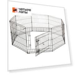 Petmax PETMAX Вольер 8 панелей (61х61 см)