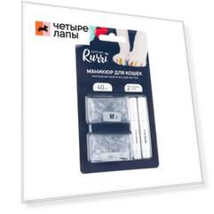 Rurri Накладные колпачки, серебряные M