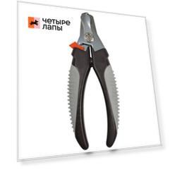 Trixie Кусачки Люкс 16 см