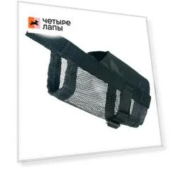 Trixie Намордник для собак нейлоновый с сеткой, M, обхват морды 16-24 см