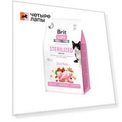Brit Брит 2кг Care Cat GF Sterilized Sensitive для стерилизованных кошек счувствительным пищеварением