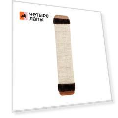 Домоседы Когтеточка настенная 60х13 см