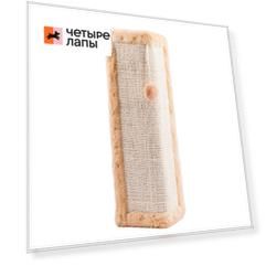 Домоседы Когтеточка угловая сизалевая 60*32*3 см