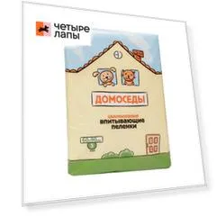 Домоседы Пеленки впитывающие 60х90 см (5 шт.) целлюлозные для собак и кошек, белые