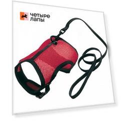 Ferplast Jogging large Шлейка для кошек/кроликов с поводком