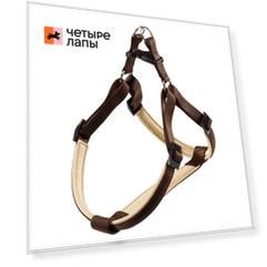 Ferplast Шлейка для собак Daytona P Medium, обхват шеи 51-55 см, обхват груди 53-61 см, ширина 15 мм, коричневая