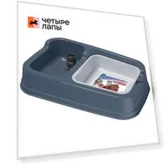 Georplast Миска с автопоилкой для кошек и собак, 34х20,5 см, серая