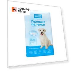 Higeniq Пеленки впитывающие гелевые 60х90 см (5 шт.) для кошек и собак