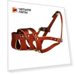 Каскад Намордник для ротвейлеров цельнокроеный из кожи, обхват морды 26 см