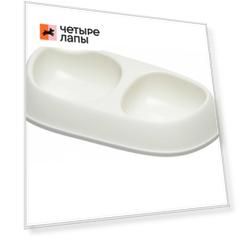 Moderna Миска пластиковая двойная Sensibowl 350мл*2 белая
