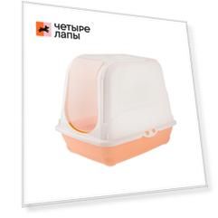 MP Bergamo Туалет закрытый для кошек Оливер, 46х35х40, лимон