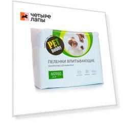 Pet Hobby Пеленки впитывающие 60х60 см (20 шт.) для собак и кошек, белые