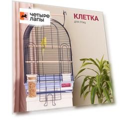 Petmax Клетка для птиц, 46,2x46,2x69,5 см