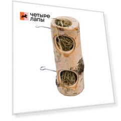 Petmax Кормушка с сеном подвесная для грызунов