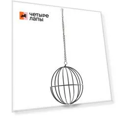 Petmax Кормушка-шар металлическая, 12 см