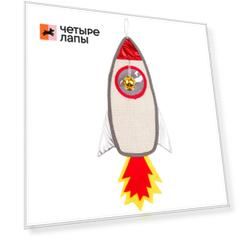 Rurri Когтеточка-игрушка Ракета подвесная 22,5х50 см Space-Travel