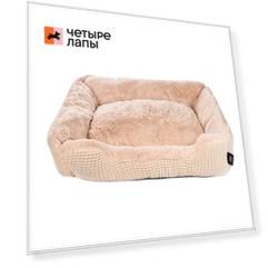 Rurri Лежак для кошек и собак мелких и средних пород, 70х60x20 см, бежевый