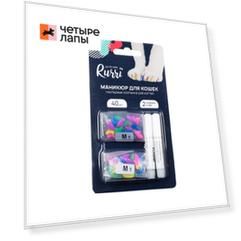 Rurri Накладные колпачки, разноцветные M