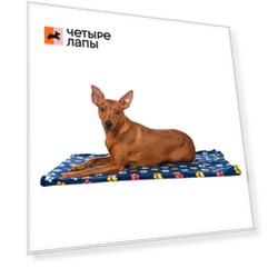 Rurri Плед Альв для кошек и собак мелких и средних пород, 75x50 см, синий