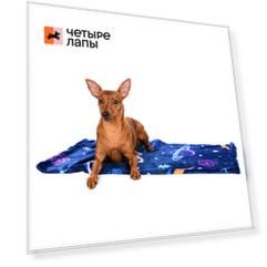 Rurri Плед для кошек и собак 100х150см Космос