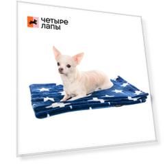 Rurri Плед для кошек и собак 100х75см Звезды