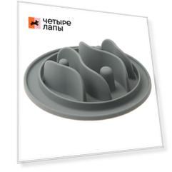 V.I.Pet Миска силиконовая рельефная (рыбки) игровая для медленного поеданиякорма серая 15 см