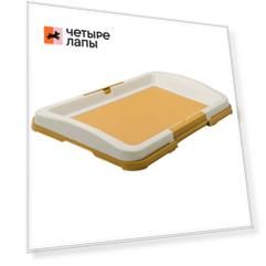 V.I.Pet Туалет для собак бежевый 63*49*6 см