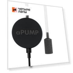 Collar бесшумный аквариумный компрессор аPUMP (д/аквариумов до 100 л.)