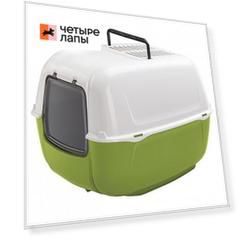 Ferplast Туалет для кошек закрытый Prima с угольным фильтром, цвета в ассортименте, 52,5х38х39,5 см
