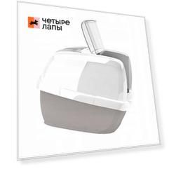 Imac Туалет закрытый для кошек Maddy, 62х49,5х47,5 см, бежево-серый