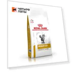 Royal Canin Urinary S/O корм для кошек при заболеваниях дистального отдела мочевыделительной системы, модератор калорий, 7 кг