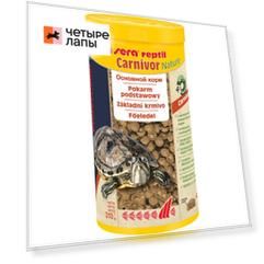Sera Reptil Professional Carnivor 250 мл