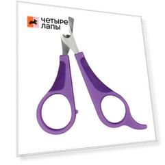 Trixie Кусачки для грызунов 8 см