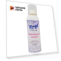 Yuup Спрей-блеск Бриллиант Серебряное сияние, 125мл