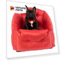 Dog Smith Автокресло Premium для кошек и собак мелкого и среднего размера, 50х50х50 см, красное