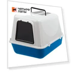 Ferplast Туалет закрытый с фильтром для кошек Clear Cat 20, 39,5x52,5x38 см