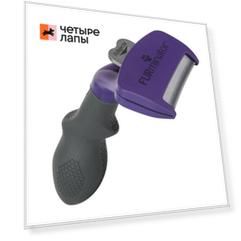 Furminator Фурминатор для больших кошек с длинной шерстью M-L