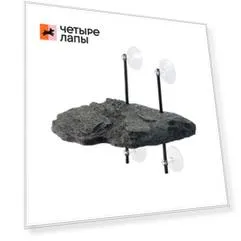 Laguna Плотик для черепах, M, 290*235*35мм