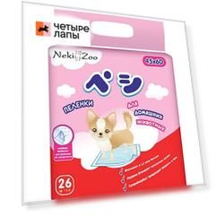 NekiZoo Пеленки гигиенические впитывающие одноразовые, 45х60 см, 26 шт/уп