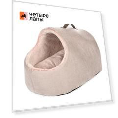 Rurri Дом-тоннель для кошек и собак мелких пород, 35х52х30 см, розовый