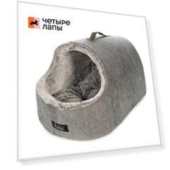 Rurri Дом-тоннель для кошек и собак мелких пород, 35х52х30 см, цвет в ассортименте