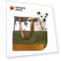 Rurri Сумка 36x19x39 см зеленая