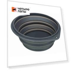 Trixie Миска для животных походная силиконовая, 0,5 л/ø 14 см