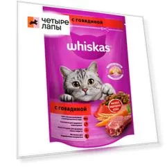 Whiskas Сухой корм для кошек старше 1 года, с говядиной, 350 гр.