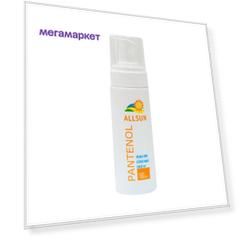 Пенка при солнечных ожогах Allsun Pantenol 160 мл
