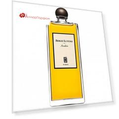 Serge Lutens - Arabie (10мл)