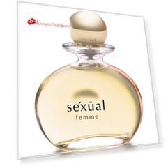 Michel Germain - Sexual Femme (1мл)