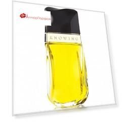 Estée Lauder  - Knowing (15мл)